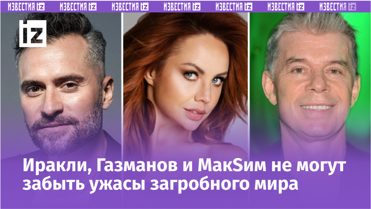 Фото с сайта Пятого канала