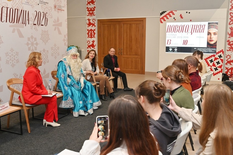 Фото: правительство Рязанской области