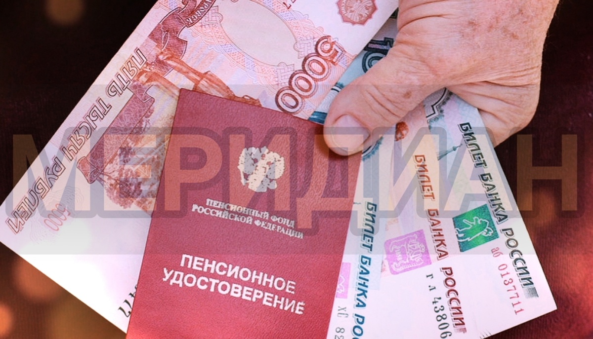 Авторское фото канала : «Меридиан»