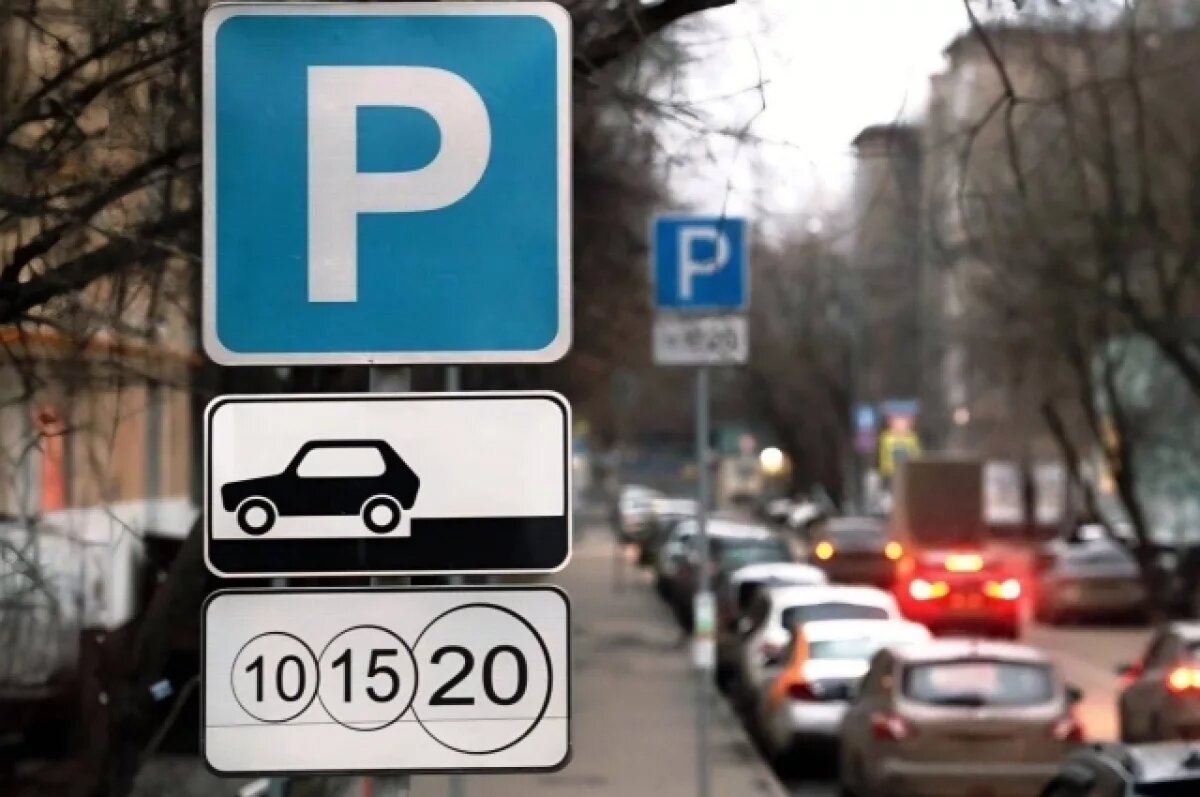    В центре Тюмени появятся дополнительные платные парковочные места