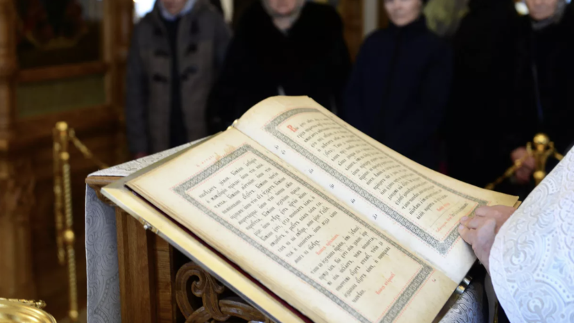   РИА Новости