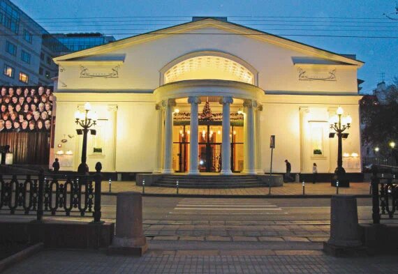 Московский театр "Современник" (фото из Сети)