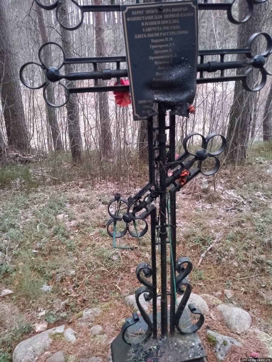 Фото: газета «Струги»