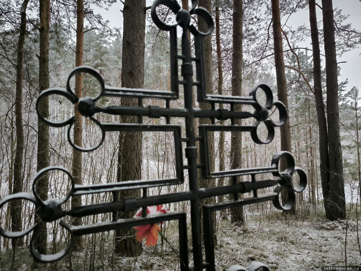 Демонтированная табличка. Фото предоставили в министерстве молодёжной политики Псковской области