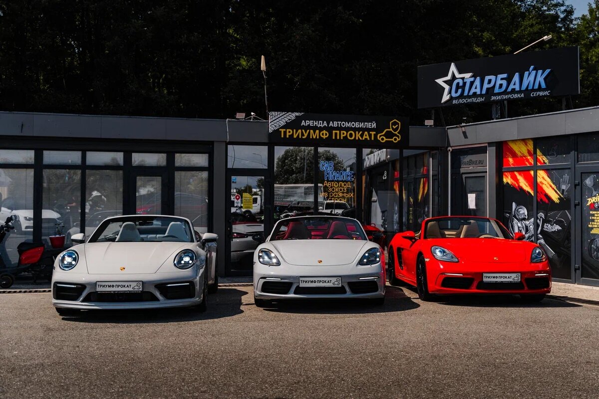 Аренда автомобилей в Сочи