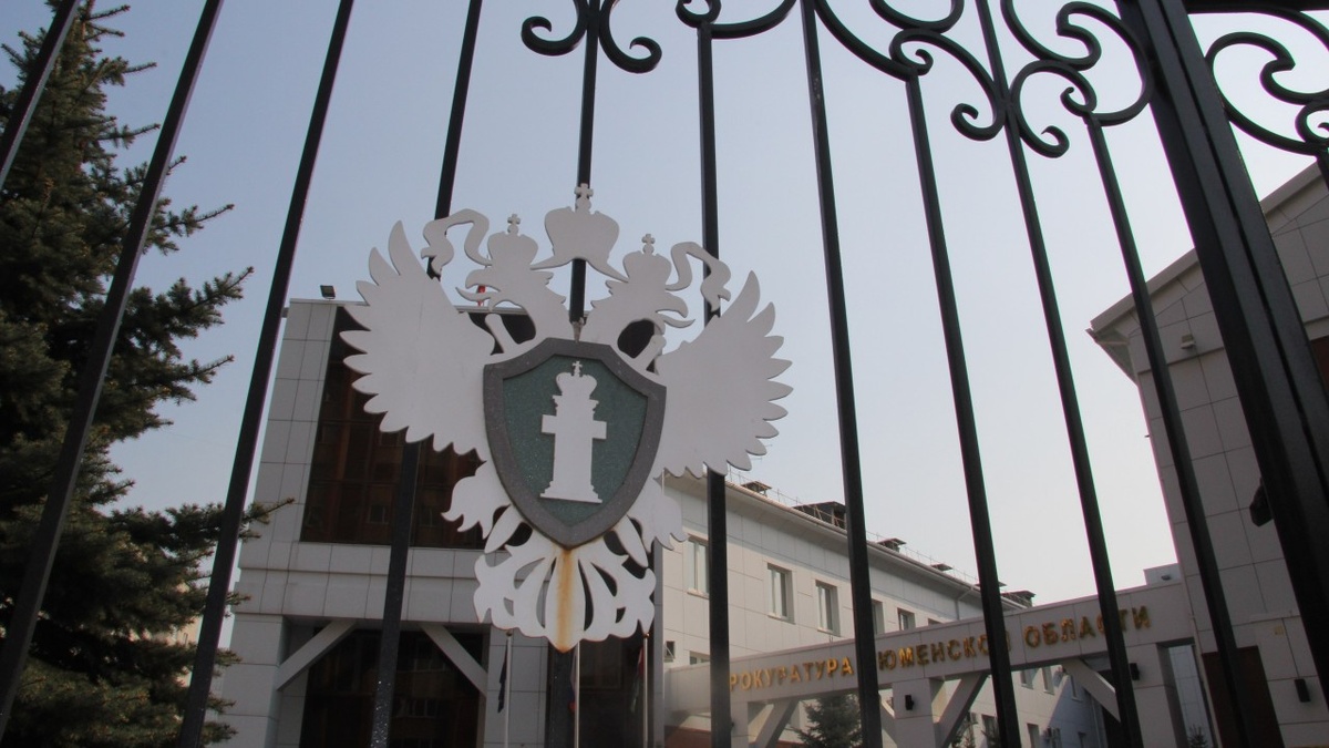    Группу автоподставщиков будут судить в Тюмени за хищение 30 миллионов рублей