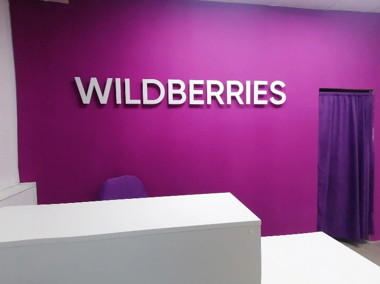 Фото из интернета