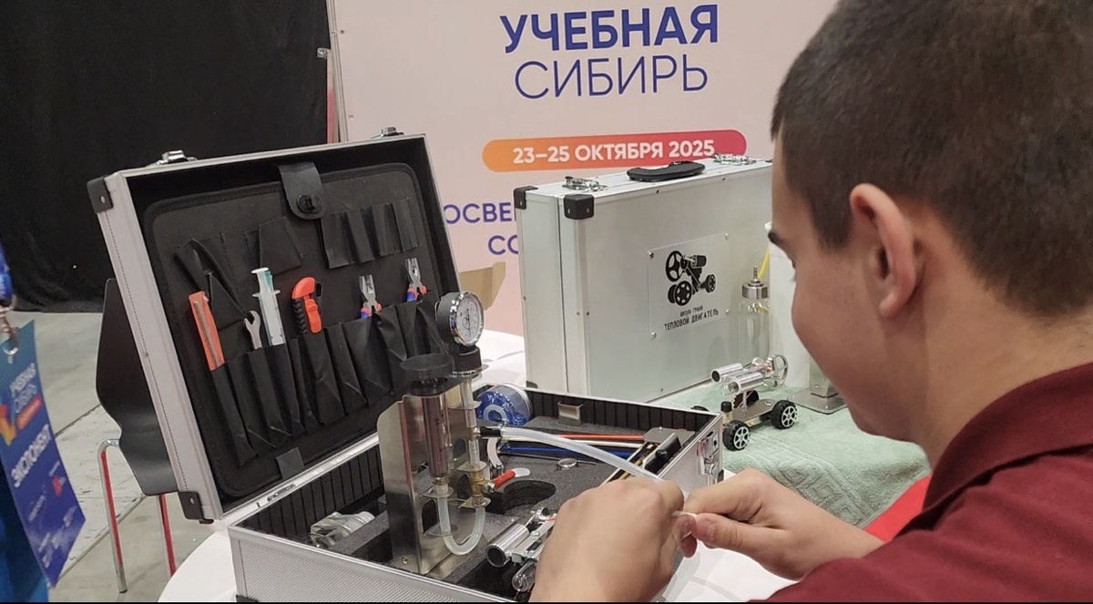 Фото: Школа изобретателей. Москва