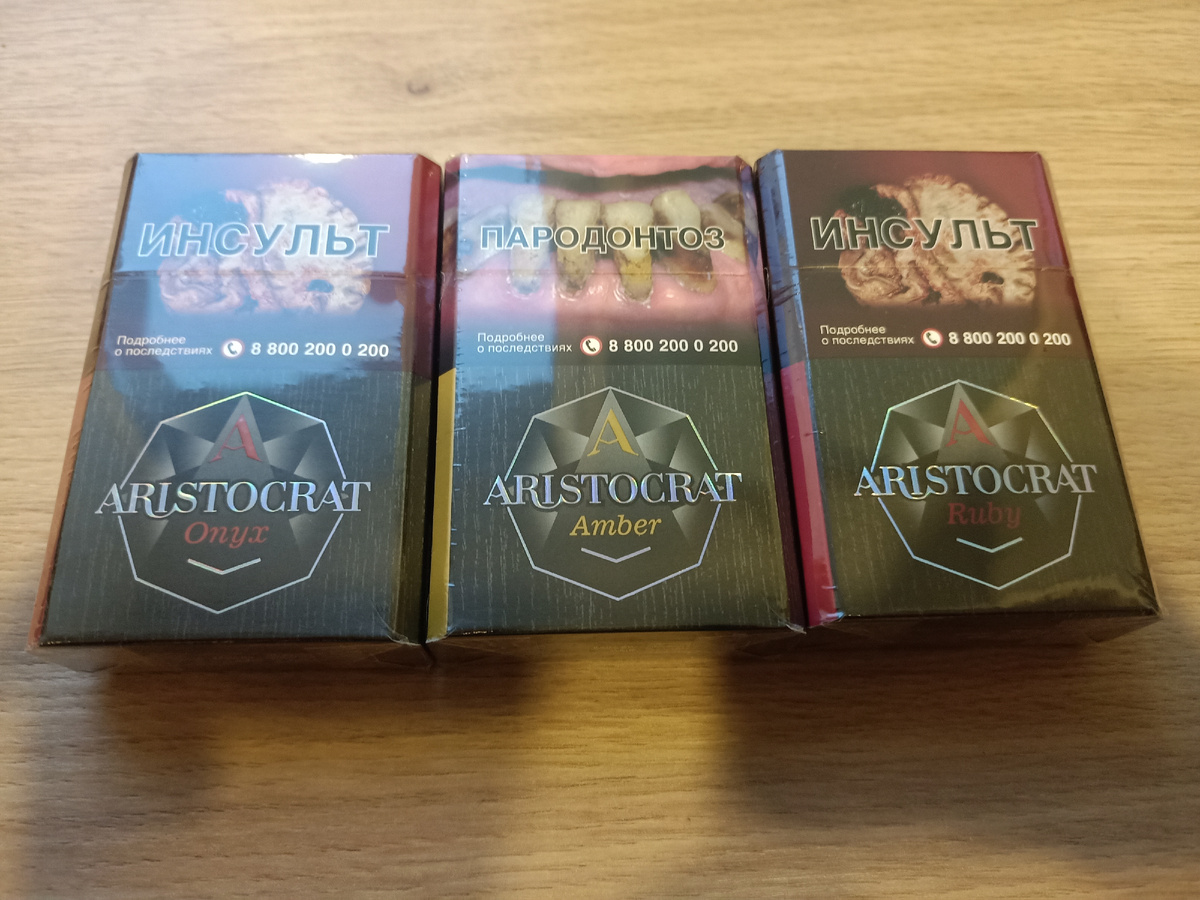 Сигариллы Aristocrat