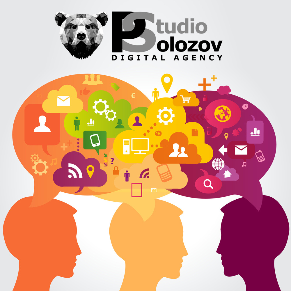 Ожидание клиентов от сайта