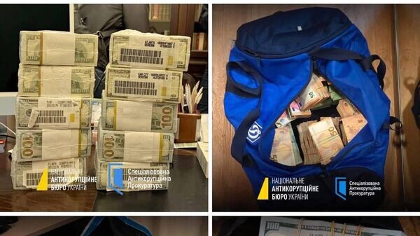    © Фото : НАБУ