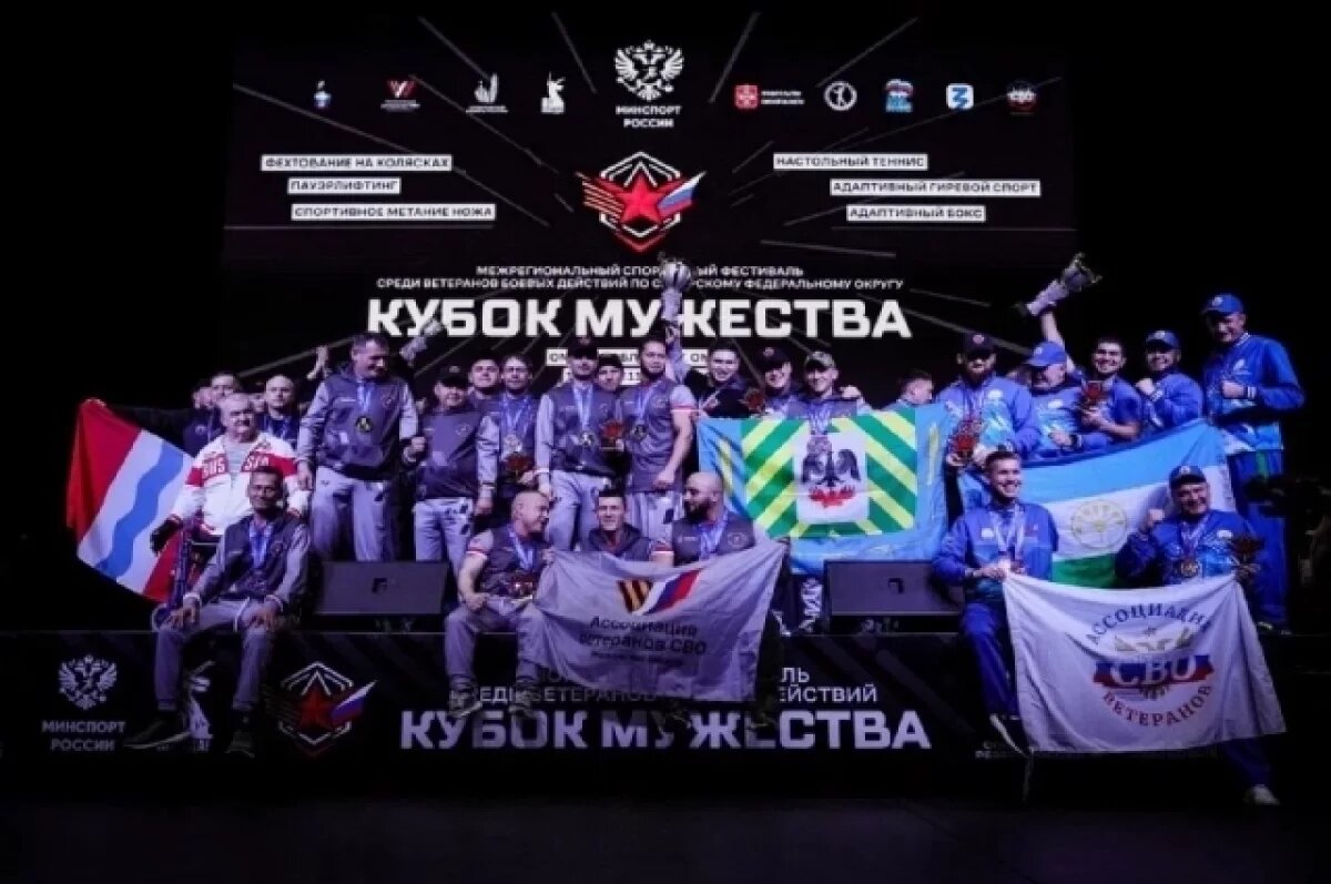    Омская область заняла второе место в командном зачете «Кубка мужества»