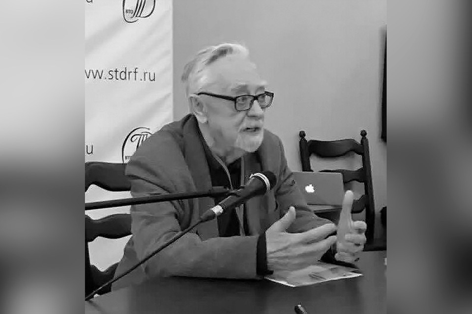    Умер Виталий Дмитриевский, ученый, который изучал театральное искусство и обучал студентов в театральном институте ГИТИС. Фото: t.me/gitis_official