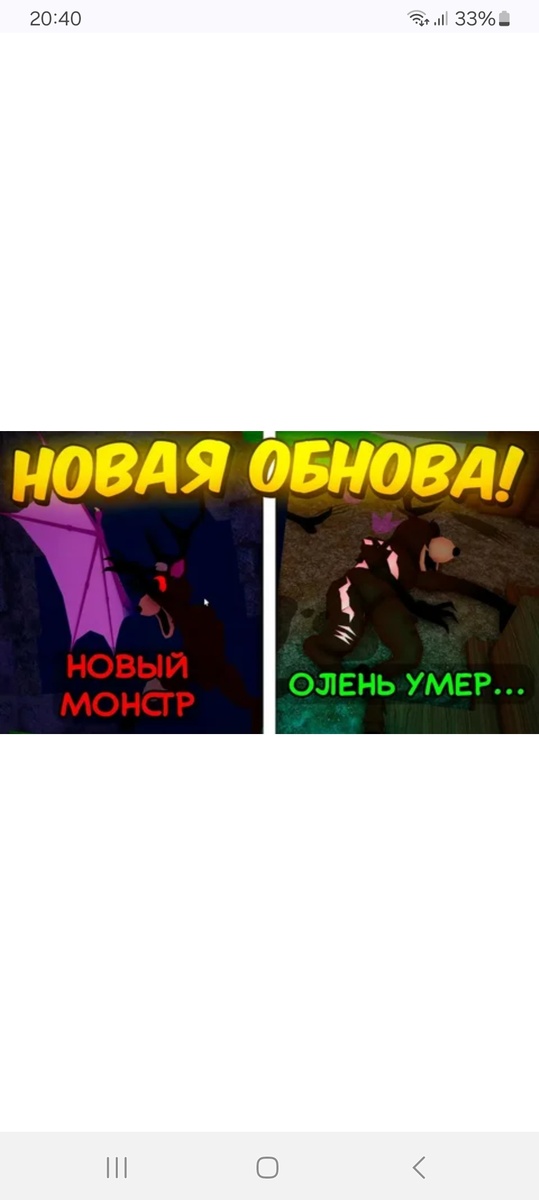 Обновление