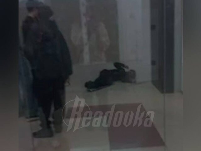    Фото: телеграм-канал Readovka