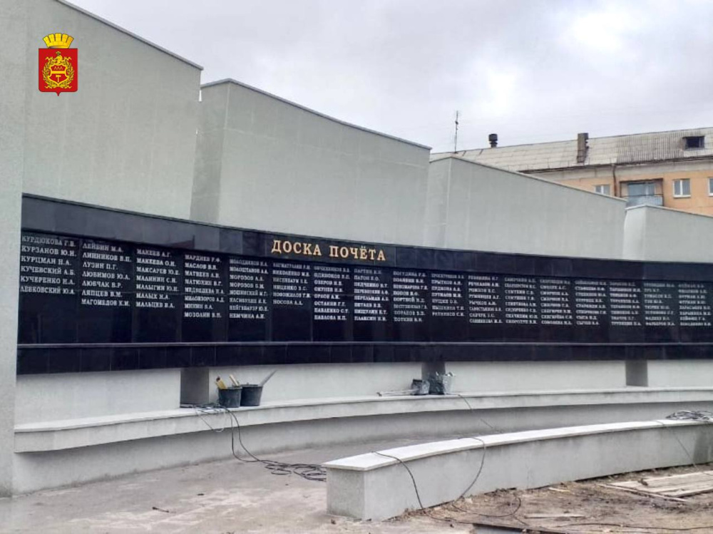     Фото: Администрация города