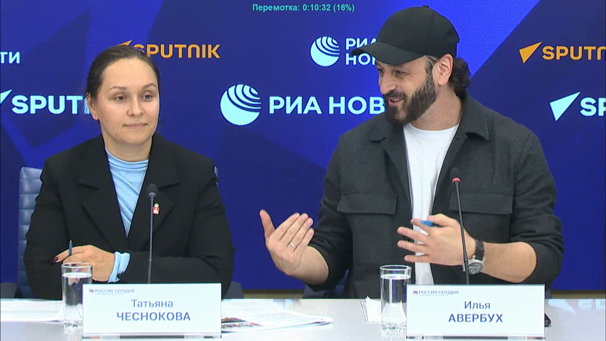    Татьяна Чеснокова и Илья Авербух. Скриншот: pressria.ru