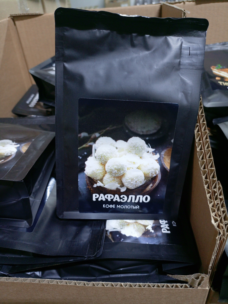 Фото сделано автором канала