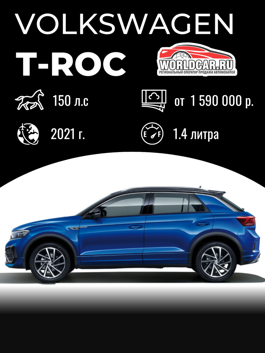 Сайт для заявок - worldcar.ru
Наш новый сайт - new.worldcar.ru
WhatsApp +79510108020 (Авто из Кореи, Китая)
WhatsApp +79510008020 (Авто из Японии)
Наш телефон: 8-800-333-62-32 (звонок по России бесплатно)