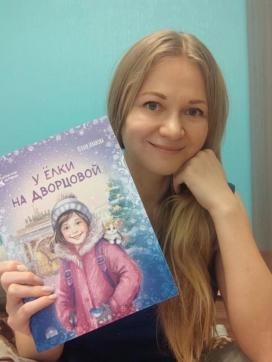 фото автора