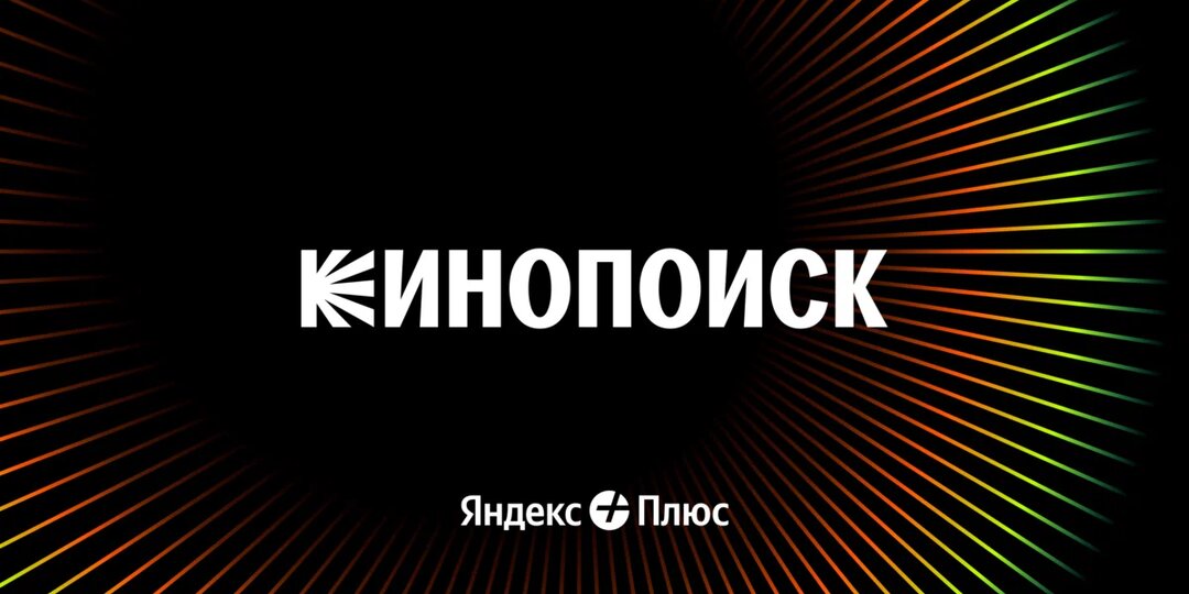 Подписка есть, а фильмов нет: почему пользователи массово ругают Кинопоиск на телевизоре
