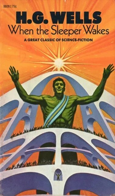 Ещё одна обложка.