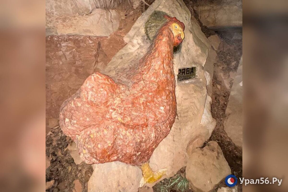    Ряба, радость дарящая: На набережной Оренбурга есть памятник курице