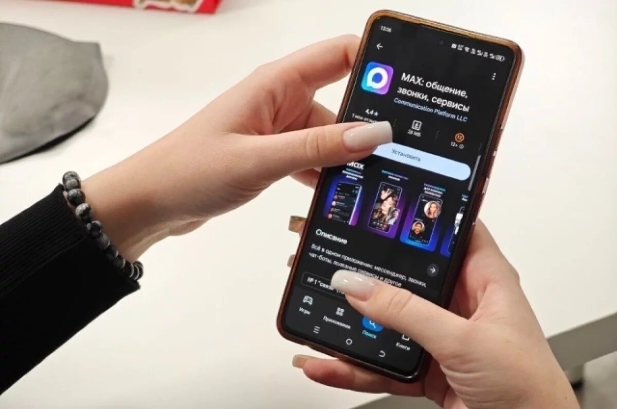    Министерство труда и занятости Псковской области создало канал MAX