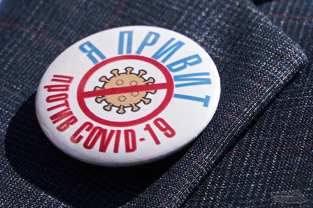    Фото: Лидия Аникина © ИА «Уральский меридиан»