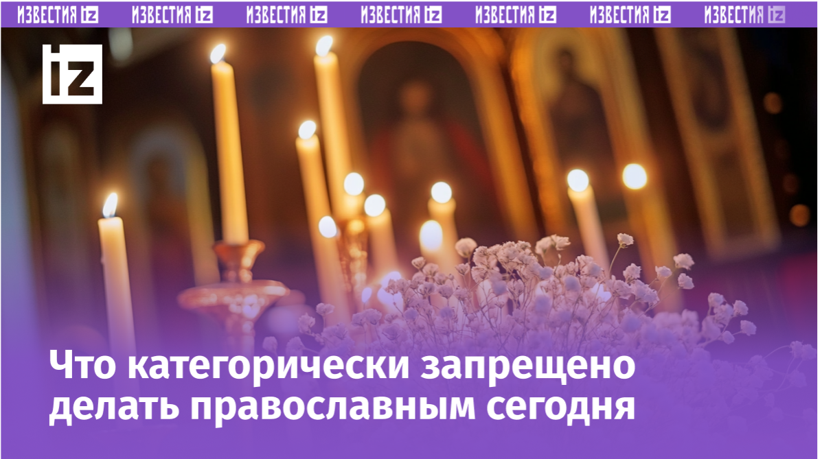Изображение сгенерировано ИИ © «Известия»