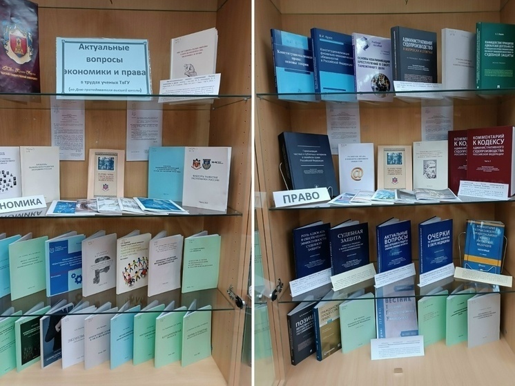     Фото: Научная библиотека ТвГУ