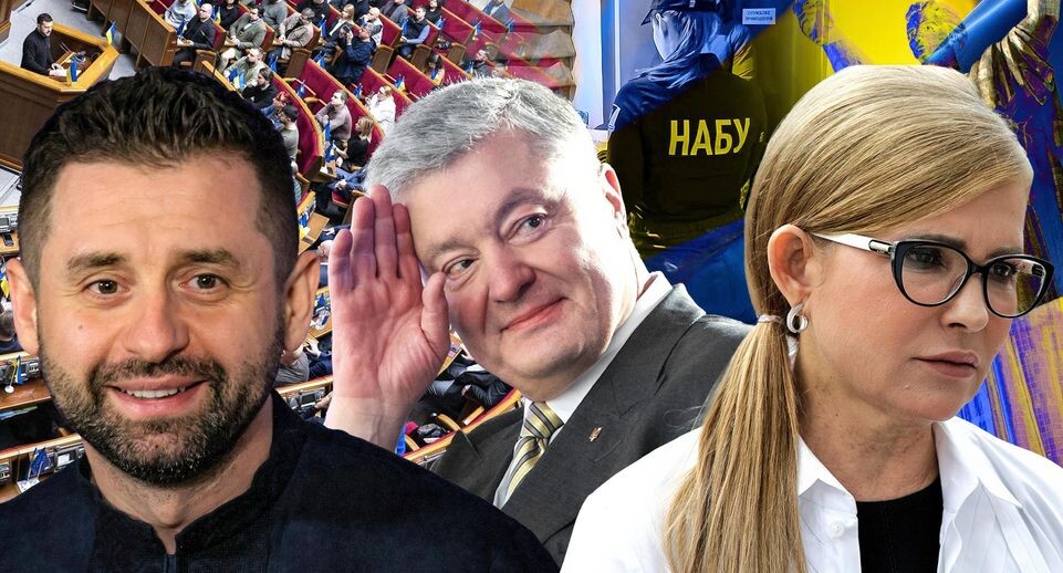    Evgen Kotenko, Kirill Chubotin, Yevhen Kotenko, РИА Новости, НАБУ, The Presidential Office of Ukraine / www.globallookpress.com