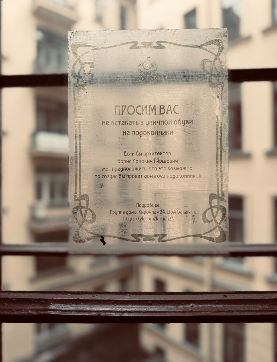 Фото Запертая История