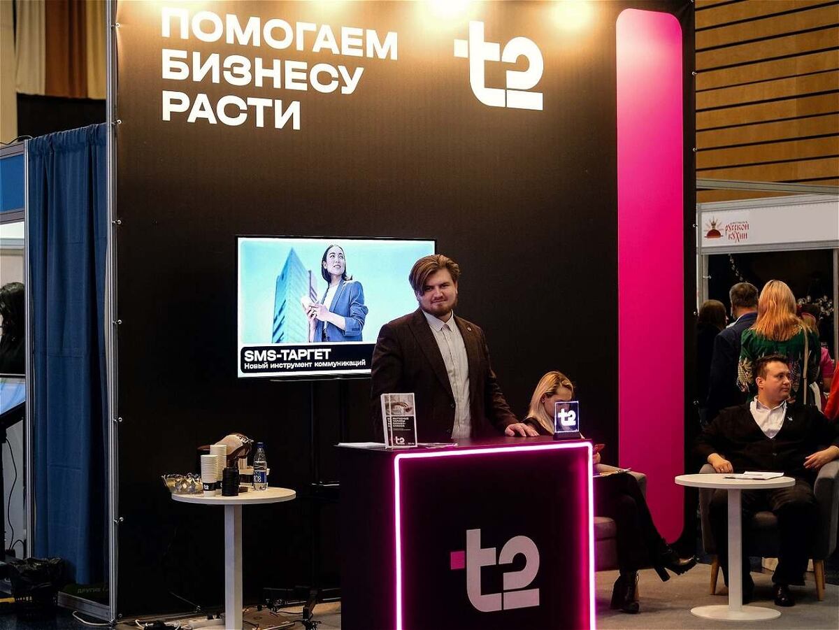    Новый уровень эффективности. Как Т2 помогает решать HR-задачи Алена Захарова