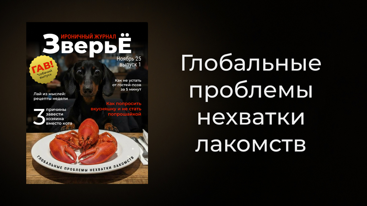 Новостная рубрика