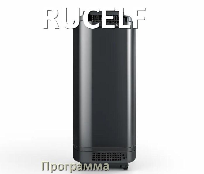 
Программа для ИБП RUCELF для управления через USB в Windows и Linux