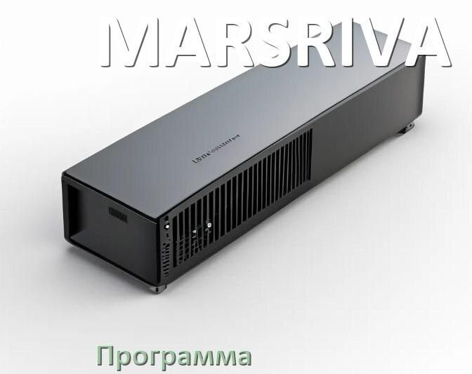 
Программа для ИБП MARSRIVA для управления через USB в Windows и Linux