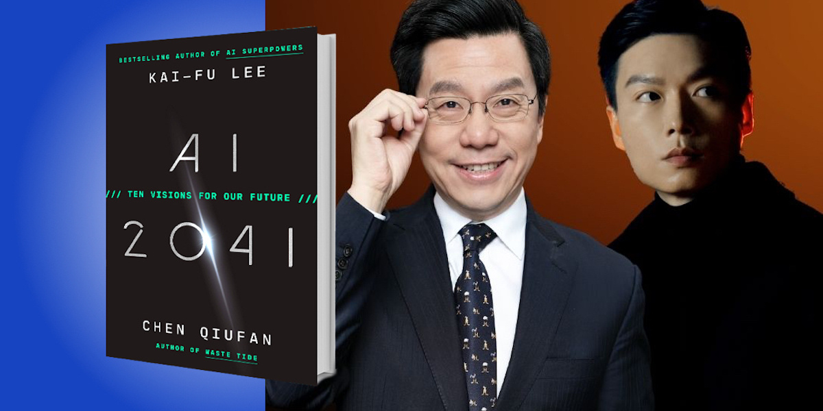 Кай-Фу Ли, Чэнь Цюфань
ИИ-2041
Десять образов нашего будущего
