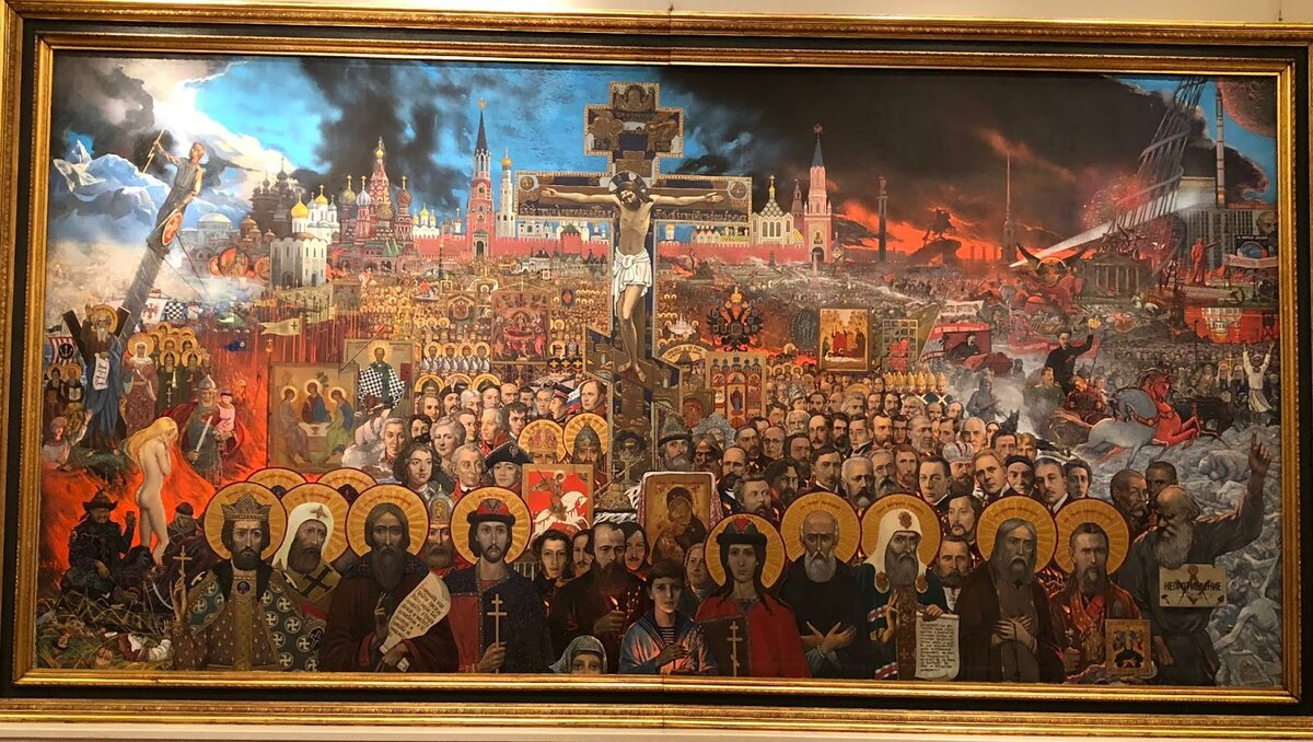 И. Глазунов "Вечная Россия". Яндекс Картинки