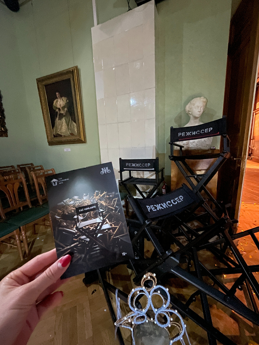 
Я подписана на «Плохой театр» в ТГ. Спектакль объявляется за пару дней до представления. Билеты бронируют тут же. Я никогда не успеваю записаться. При этом ребята в раскрутку группы не вложили ни рубля. Популярность передалась из уст в уста.