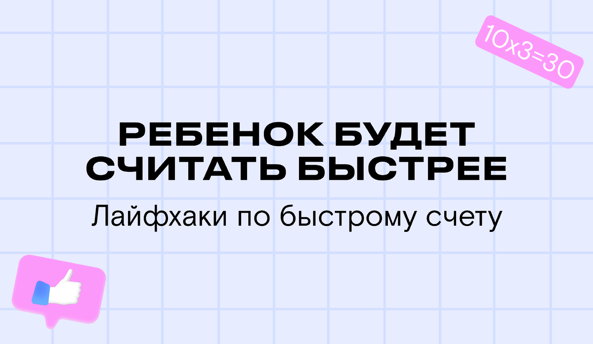 Иллюстрация автора