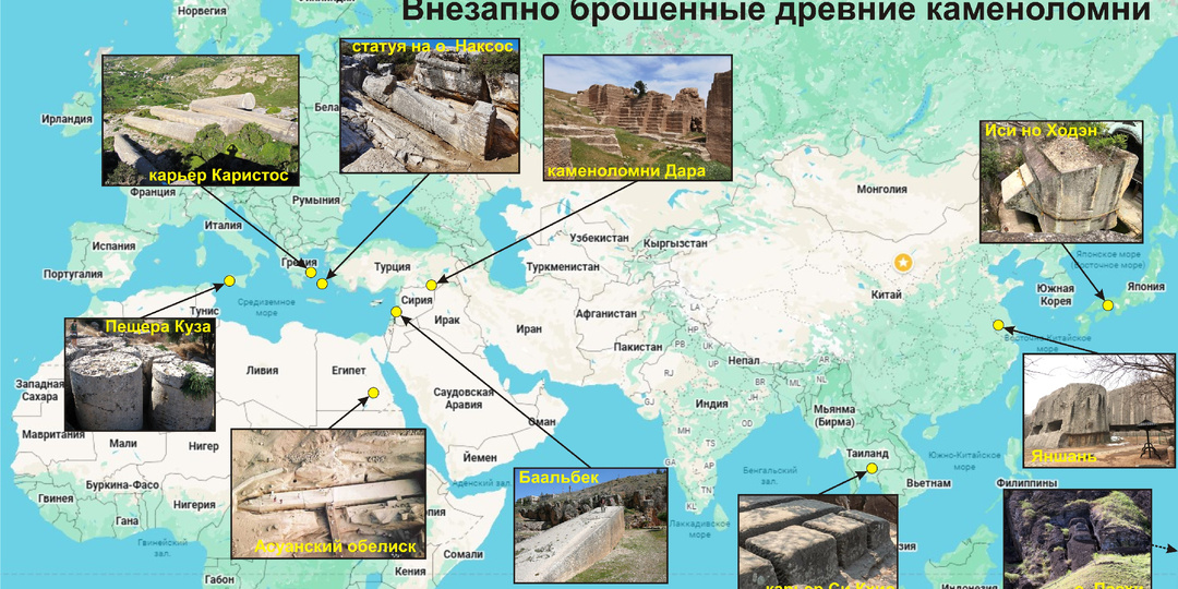 Внезапно брошенные древние каменоломни – следы глобальной катастрофы
