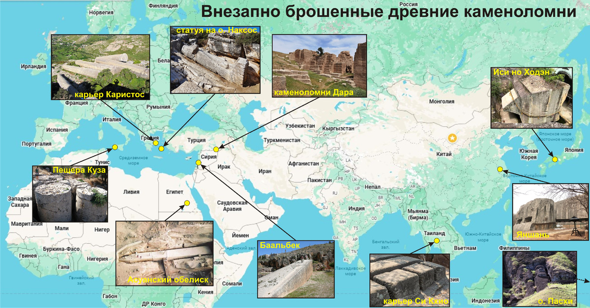 Рис. 1. Схема расположения наиболее известных внезапно брошенных древних каменоломен.