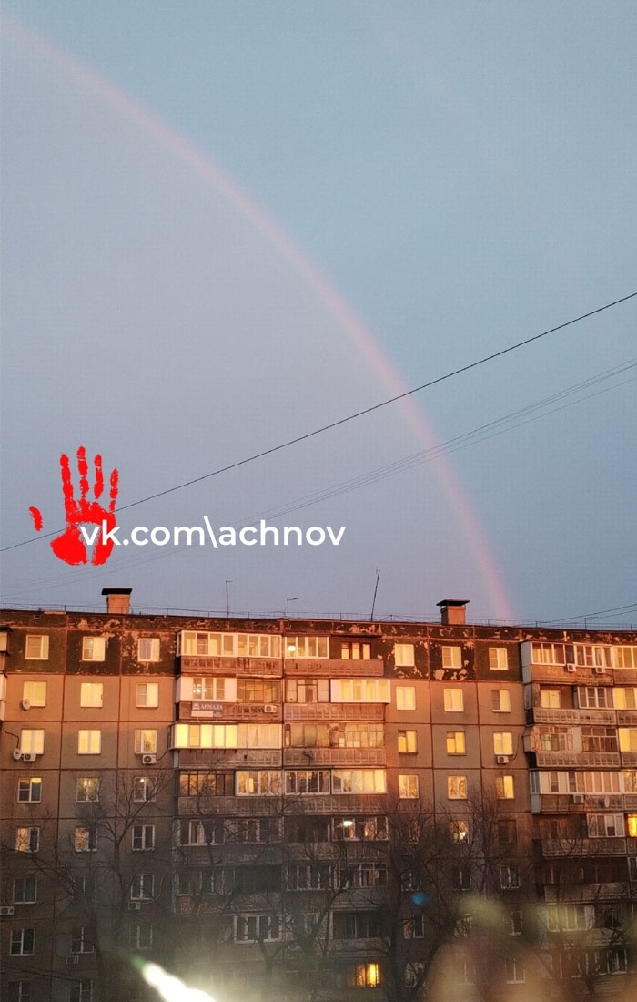 Вот что наблюдали в ноябре челябинцы