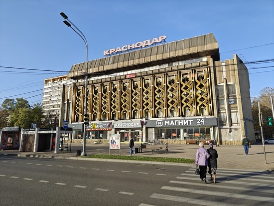    Фото: Юрий Серебренников/BFM Кубань