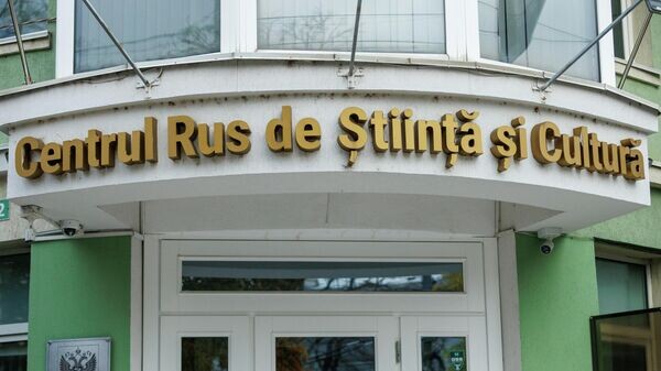    © Sputnik / Rodion Proca