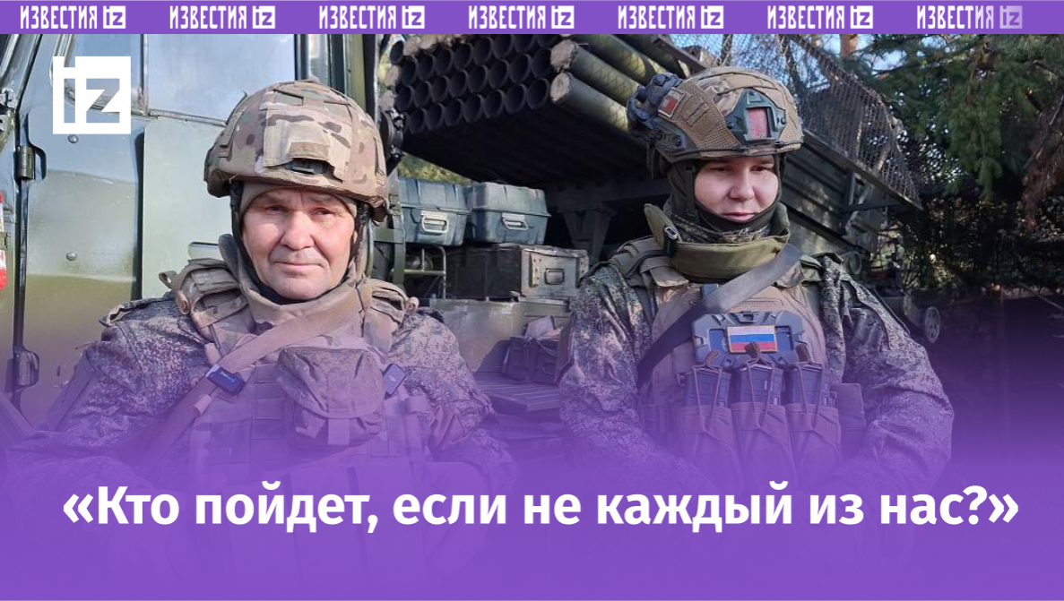 Фото: ИЗВЕСТИЯ/Дмитрий Астрахань