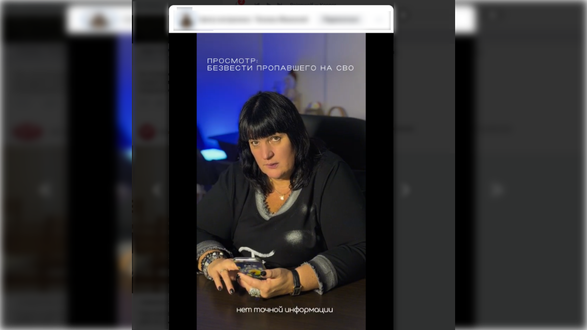 Скриншот: соцсети Татьяны Жмакиной