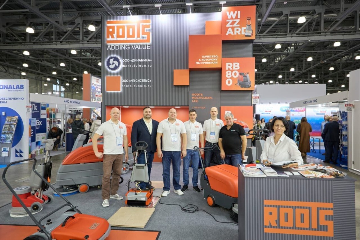 ROOTS на выставке