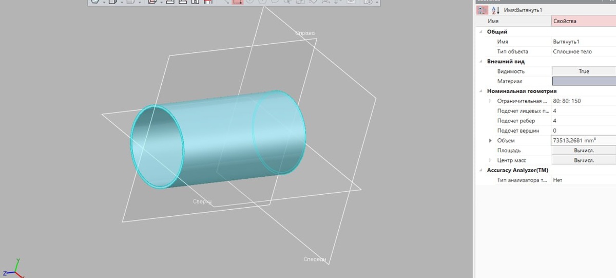 Пример детали для 3D-печати без поддержек